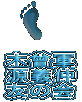 木曾軍 源義仲 友の会 